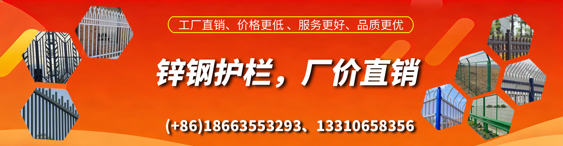 咸宁锌钢护栏生产厂家